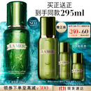 海蓝之谜（LA MER）修护焕新精萃水150ml精粹水精华液护肤品套装化妆品礼盒生日礼物