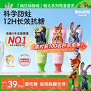 兔头妈妈儿童牙膏抗糖含氟防蛀护齿 疯狂动物城 1-12岁果味 40g*3支装