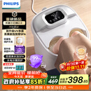 飞利浦（PHILIPS）小白桶2.0泡脚桶杀菌足浴盆全自动按摩恒温加热熏蒸全脚掌家用洗脚盆 3223F 实用生日礼物送父母