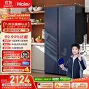 海尔618L对开双开门家用电冰箱黑金净化新国标一级能效超大容量抗菌净味风冷BCD-618WGHSSEDBL国家补贴