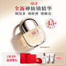 SK-II神仙锁精华液50ml抗皱紧致抗衰老护肤化妆品礼盒套装sk2生日礼物