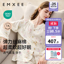 嫚熙（EMXEE）睡衣春夏季孕妇装衣服裤子哺乳待产产后月子服家居服套装弹力丝麻 绮幻花信-两件套（无哺乳口） L（适穿115-135斤）