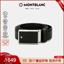 万宝龙（MONTBLANC）【双11】男士高档板扣黑色单面腰带皮带 114421礼物