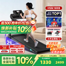 海斯曼海瑞M4Pro跑步机家庭用2026年新款20档电动爬坡静音减震全折叠 【13°大坡度】M4Pro店长推荐/4.5无刷电机/25档爬坡 黑色