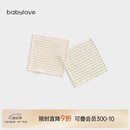babylove婴儿肚围四季款宝宝纯棉肚兜新生儿腹围防着凉神器两件装