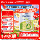 雀巢健康科学佳膳适糖糖尿病血糖高膳食纤维营养粉800g*单罐