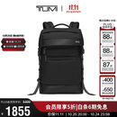 途明（TUMI）FREMONT男士双肩包日常通勤商务高端双肩包翻盖电脑包黑色 礼物