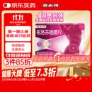 芬必得 布洛芬咀嚼片 0.2g*10片 退烧抗炎 用于缓解轻至中度疼痛 牙痛头痛痛经 普通感冒或流行性感冒引起的发热