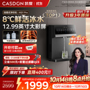 凯度（CASDON）管线机壁挂式家用直饮机餐边柜冰泉可接桶装水KG1Pro杨幂同款