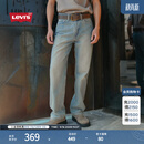 Levi's李维斯26年春夏新款男士美式复古休闲565宽松直筒牛仔裤 浅蓝色 34 (32)