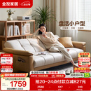 全友家居现代简约布艺沙发床一体两用小户型客厅折叠沙发床可进扫地机