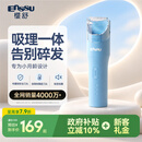 樱舒布雷锁婴儿理发器吸发超低音整机防水婴幼儿理发器剃头
