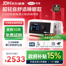 可孚BR220SW双水平23dB轻音呼吸机睡眠暂停打鼾家用止鼾器防打呼噜