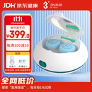 3N OK镜清洗器硬镜护理仪便携充电版角膜塑形镜自动清洗器