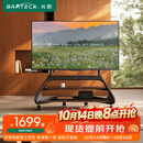 Brateck北弧65~100吋电视移动支架可移动电视机架落地支架挂架电视柜带轮子艺术家居85吋100吋FS800M