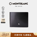 万宝龙MONTBLANC 大班系列黑色牛皮竖版12插袋钱包钱夹103384 中秋礼物