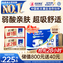 安而康舒适干爽成人纸尿裤M80片臀围80-105cm成人尿不湿老人亲肤