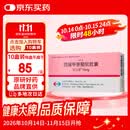 【原研进口】固力康 四烯甲萘醌软胶囊 15mg*30粒/盒
