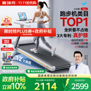 麦瑞克（MERACH）小白犀Ultra跑步机家庭用爬坡全折叠静音护膝走步健身房器材 新升级Ultra/太极超临界缓震