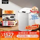 松下（Panasonic）全自动智能自动撒果料酵母多功能和面可制冰淇淋烤吐司家用SD-PM1002面包机
