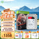 希捷（SEAGATE）NAS硬盘 4TB 256MB 机械硬盘 CMR垂直 静音低耗 数据恢复服务 3.5英寸 希捷酷狼 ST4000VN006