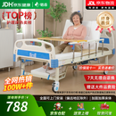 铠岳护理床老人家用多功能医用病床瘫痪病人专用可升降可翻身带便孔 中曲【加厚常规款】