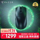 雷蛇（Razer）毒蝰V4pro专业版无线鼠标 8K 电竞游戏49g轻量化 cs2三角洲打瓦 LOL Faker推荐 viper黑