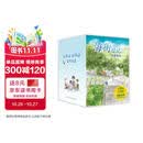 海街日记 吉田秋生代表作全9册首出版 首刷赠7大好礼 是枝裕和电影原作 读完这套书 便能重新出发