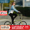 大行（DAHON）D6经典折叠自行车20英寸6速折叠车成人男女士学生折叠单车KBC061 青草绿