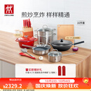 双立人（ZWILLING）锅具套装炒锅平底煎锅蒸锅珐琅锅菜刀炊具刀具乔迁婚嫁厨具组合 [32cm-99.78%精铁锅]升级16件套
