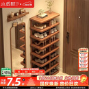 小匠材鞋架门口多层家用鞋柜小型入户宿舍出租房简易收纳置物架子6层