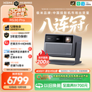 极米（XGIMI）RS30 Pro 3200CVIA真实高亮 4K超清三色激光变焦家用投影仪办公会议 智能家庭影120HZ高刷无线投屏