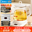 美的（Midea）养生壶 1.5L全自动煮茶壶烧水壶24h预约12小时智能恒温11档控温MK-Y12Q
