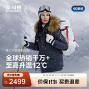 波司登（BOSIDENG）90鹅绒冬季极寒羽绒服男女情侣同款加厚大毛领商场同款外套 店长推荐-中山青|5870 充绒量+10%左右-至高抵御-20℃ XL 175/96A 充绒量176 体重约130-