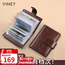 viney男士卡包驾驶证银行卡大容量名片夹钱包高端商务超薄卡夹证件卡套