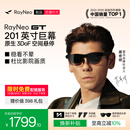 雷鸟【限时免费配镜|保价双11】 RayNeo GT智能AR眼镜原生3DoF悬停高清观影XR非AI翻译vr眼镜