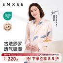 嫚熙（EMXEE）月子服孕妇睡衣产后家居服哺乳衣春秋季纱罗喂奶夏天 星河物语-两件套【无哺乳口】 L【Noble高端系列】