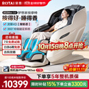 荣泰（RONGTAI）按摩椅家用全身按摩全自动太空舱2026沙发椅送父母老人礼物A52MAX3.0摩登米