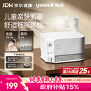 鱼跃（yuwell）雾化器儿童婴儿家用成人老人医用雾化机鼻炎吸入器性价比升级403F