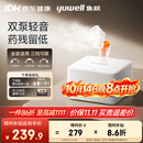 鱼跃（yuwell）雾化机婴儿家用成人老人医用双泵压缩雾化器可三档调节405C