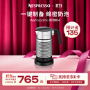 Nespresso奈斯派索奶泡机4代多功能全自动冷热两用打奶器雀巢咖啡 Aeroccino 4银色