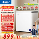 海尔（Haier）142L单温小冰箱冰柜小户型家用小冰柜冷柜冷藏柜冷冻柜一级减霜大容量PCM内胆BC/BD-142GHPW9DT