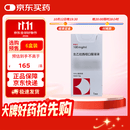 【原研药】开浦兰 左乙拉西坦口服溶液 10%150ml:15g*150ml/盒 新老包装随机发货