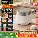 松下（Panasonic）【国家补贴】饭光光Ultra钛电饭煲0涂层钛内胆家用IH无涂层微压电饭锅4-5人316L不锈钢HXET152
