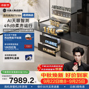 火星人【王安宇同款】听月系列ET51静音AI控烟集成灶餐具奶瓶消毒柜家用一体燃气灶28风量油烟机天然气左