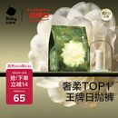 babycare爆款山茶花一次性内裤女士孕产妇L码15条【安全灭菌】