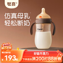 世喜婴儿奶瓶6-9个月以上大宝宝ppsu仿母乳奶嘴带重力球手柄300ml