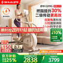 舒华（SHUA）椭圆机家用智能椭圆仪ET6自发电登山爬坡机静音健身房运动器材 E599G太妃白【自发电版】智能调阻丨创新二级传动