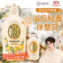 可悠然沐浴露大黄瓶550ml 美肌香氛滋润保湿男女士持久留香沐浴乳