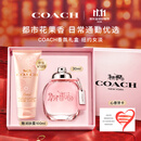 蔻驰（COACH）【双十一】纽约淡香水女士30ml生日新婚礼物白玫瑰礼盒送女友